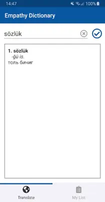 Empathy Dictionary android App screenshot 1